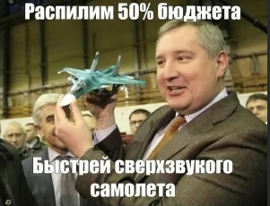 Россия построит межпланетный корабль