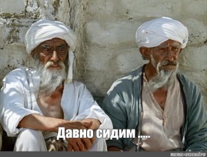 Чехи о взрывах и "Петрове" с "Бошировым"