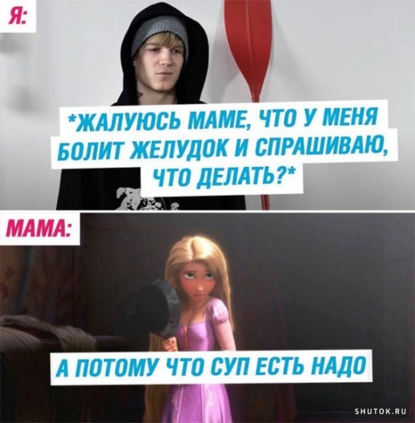 Картинки и мемы для настроения 07.05.21