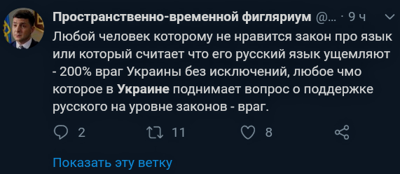 Сегодня 7 лет ДНР