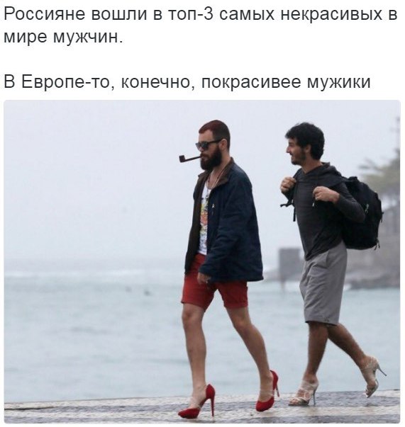 Как я оленем был 12 лет