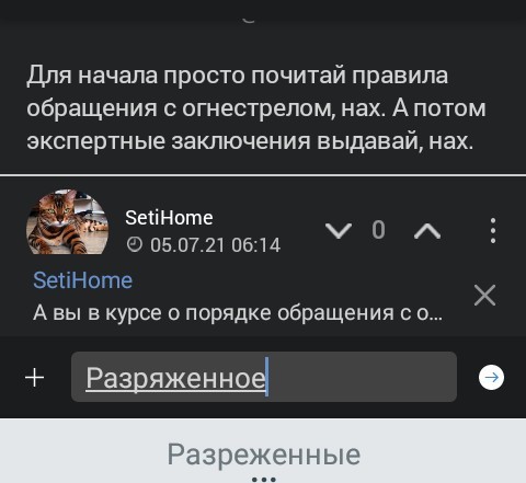IBU запретил Павловой эффектно закидывать винтовку за спину после стрельбы