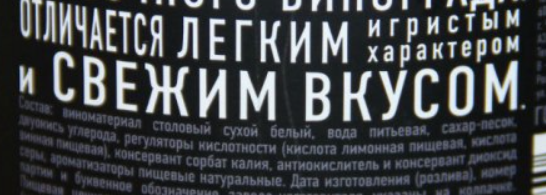 Француз впервые пробует настоящее, российское шампанское