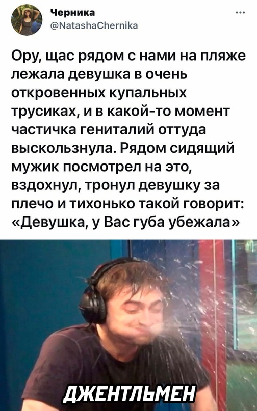 Весёлый полтишок 31.07