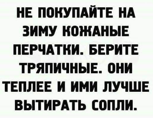 Так себе картинки 03.11.21