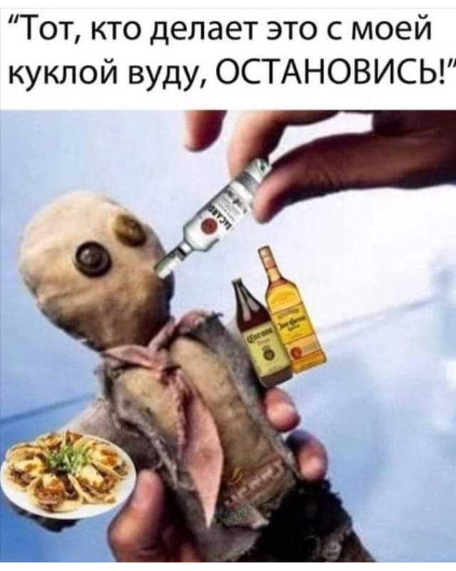 Картинки - не картинки. Смешные - не смешные 2