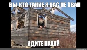 Тем временем правда из лагеря беженцев