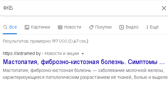 Маленькие мужские "игрушки"