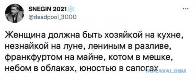 Картинки и мемы для настроения 09.12.2021