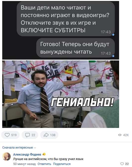 Смешные комментарии из социальных сетей 10.12.2021