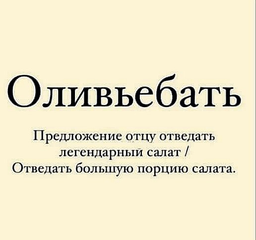 Весёлый полтишок 16.12