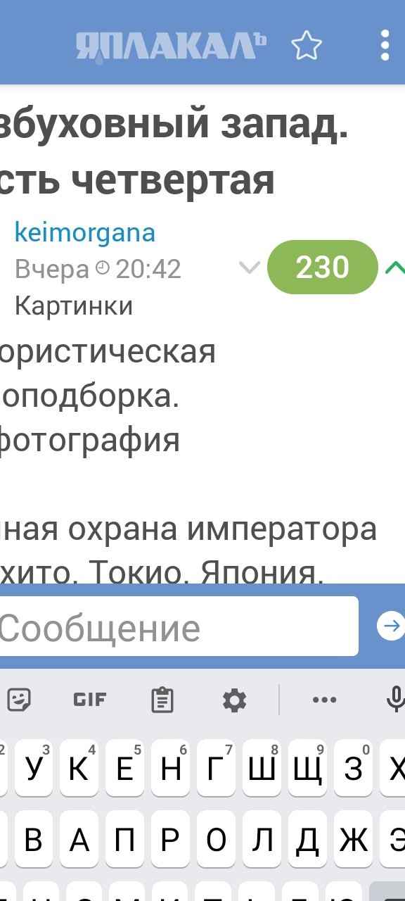 Безбуховный запад. Часть четвертая
