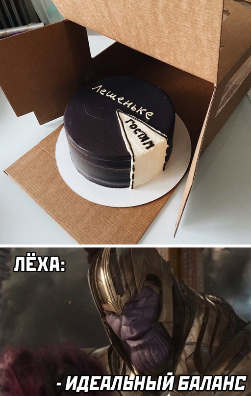 Весёлый полтишок 31.12