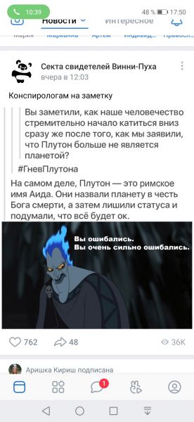 Баянисто-небаянистый юмор 8.01.22