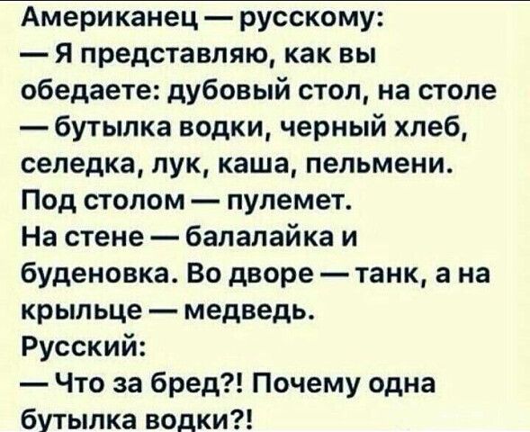 Картинки и мемы, всем прекрасных выходных