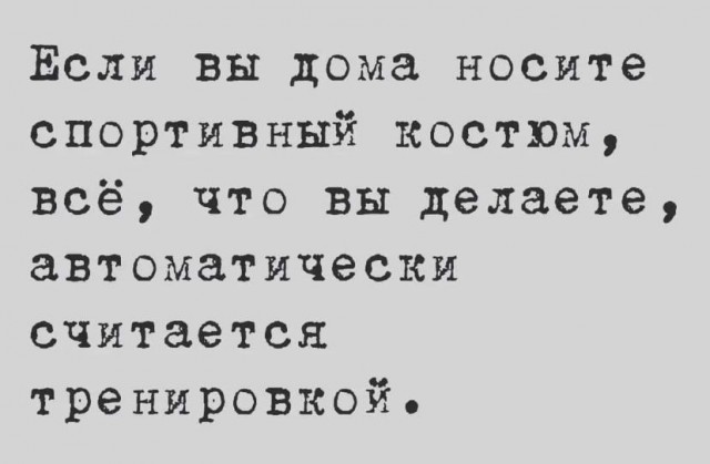 Картинки и мемы для настроения  -  9