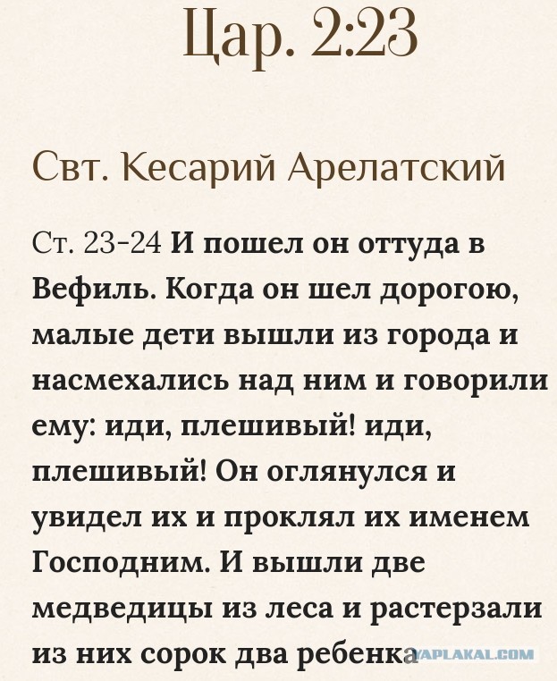 Настоящие сказки братьев Гримм