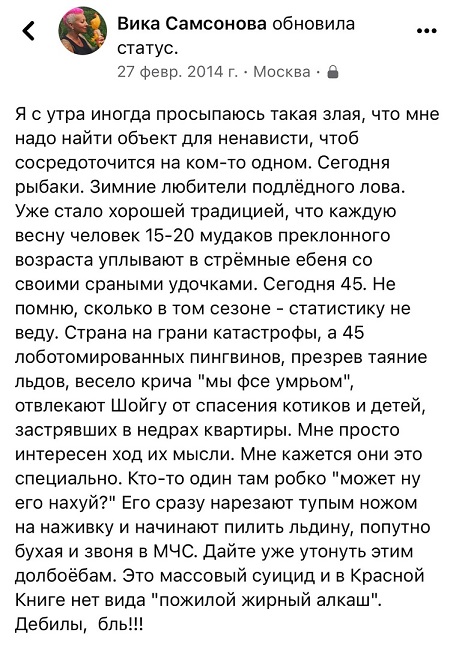 Пандемия. Коронавирус. Россия и мир. Часть 30.