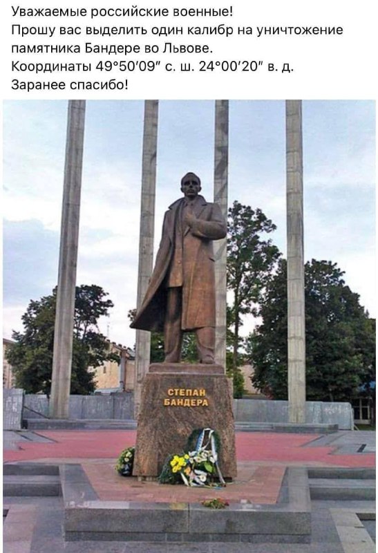 Во Львов прилетел "Калибр"