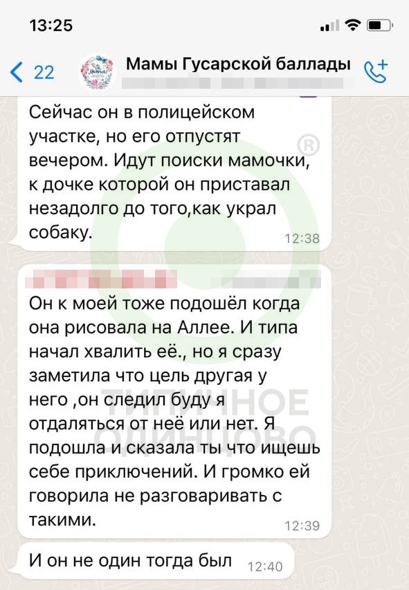 В подмосковье местные жители поймали киргиза, изнасиловавшего собаку