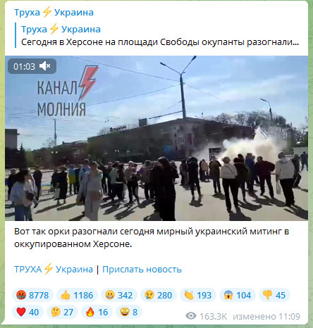 О недопустимости создания Херсонской народной республики