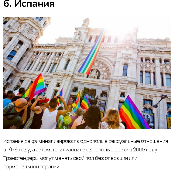 Пандемия. Коронавирус и съехавшие крыши. Россия и мир. Часть 34.