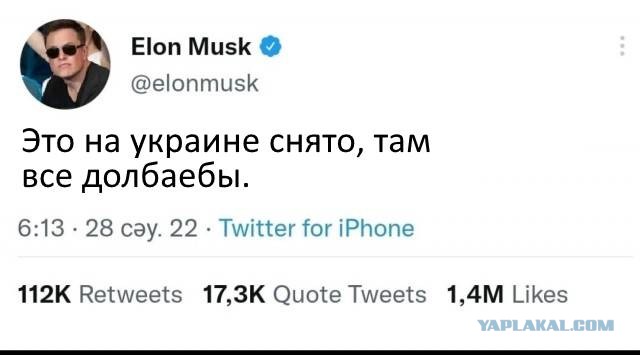С Эрдоганом не прокатило, кто там дальше?