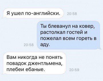 Традиционный. Пятничный