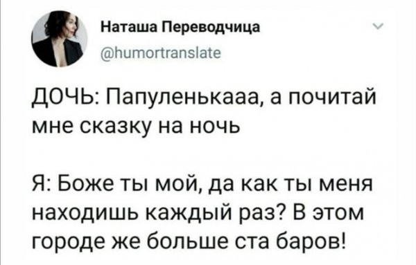 Завтра Тоже Выходной!