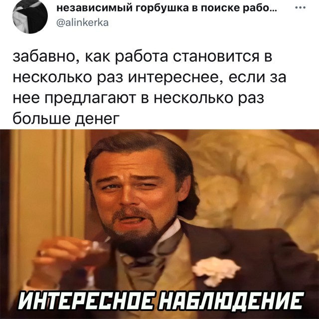 Картинки и мемы - "Жить, как говорится, хорошо..."