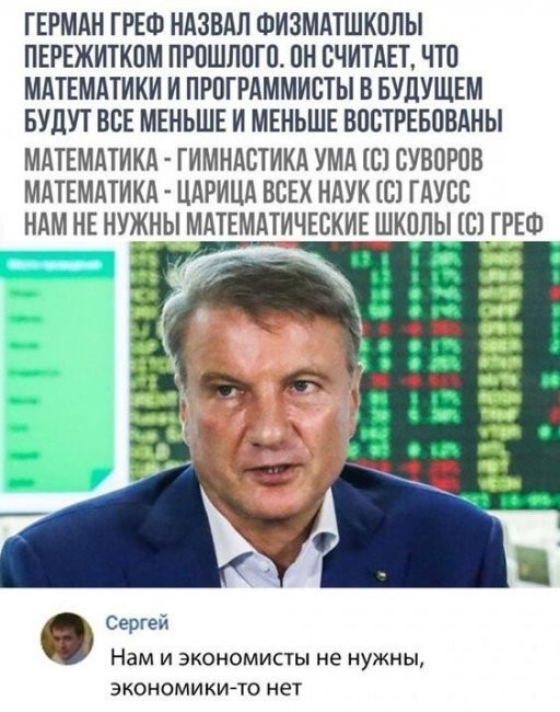 Скриншоты и комментарии из социальных сетей 17.07.22