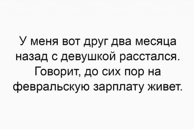 Так себе картинки 02.08.22