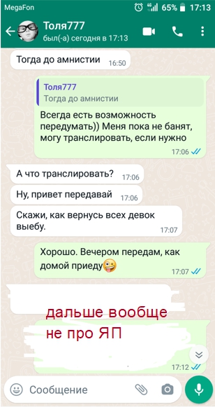 Я больше не женюсь