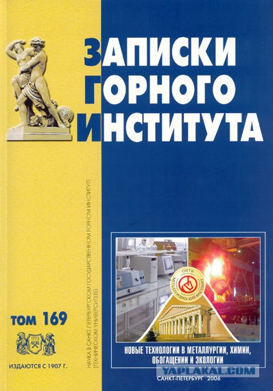 Игра Цифры! Предлагаю поиграть!