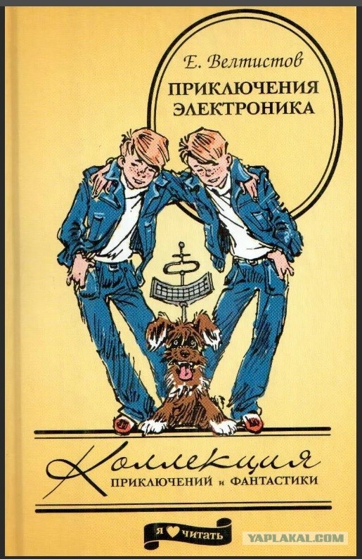 Книги и их экранизации из детства