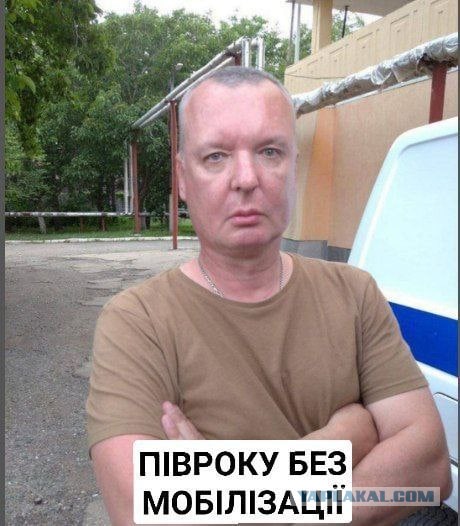 Гиркин - Стрелков задержан в Крыму.