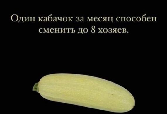 Делать добро так просто