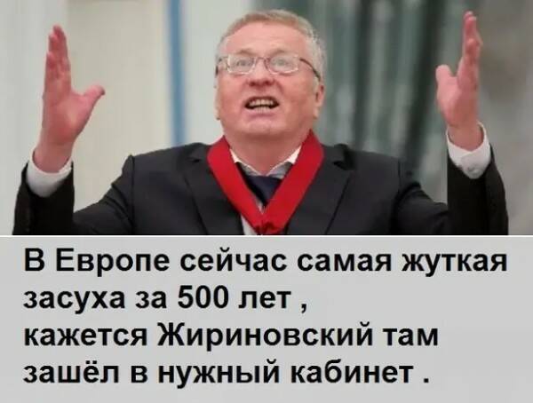 Почему минтай дорогой