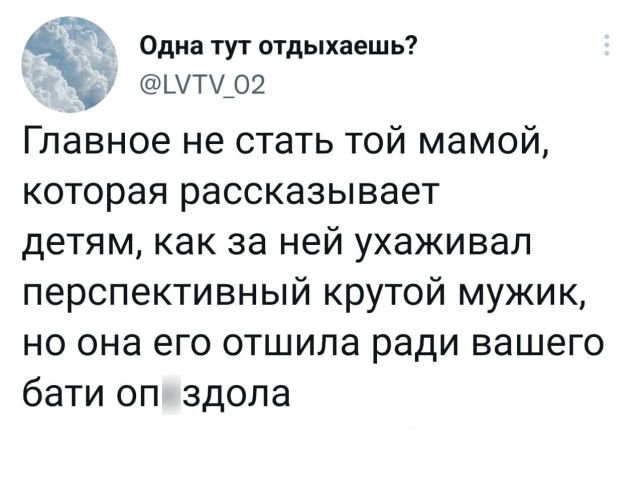 Так себе картинки 06.09.22