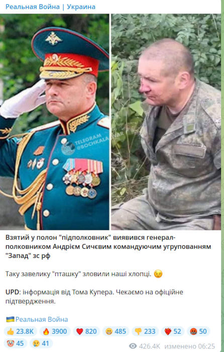 Ситуация в Балаклее