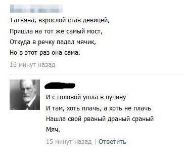 Картинки и мемы, всем хороших выходных