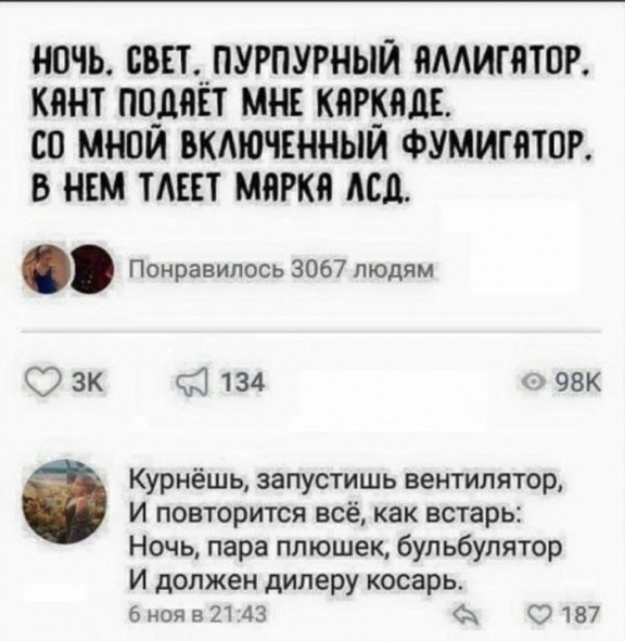 Деградация лайт 14.10.2022