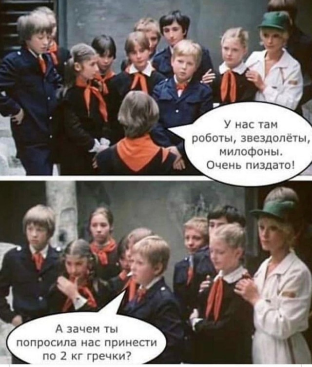 Немного картинок для настроения - 112