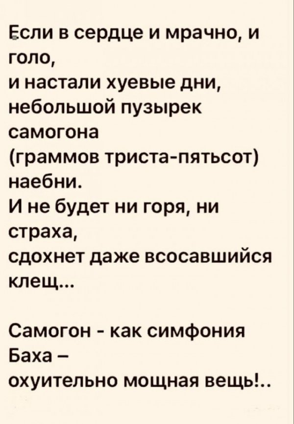 Картинки и мемы для настроения - 119