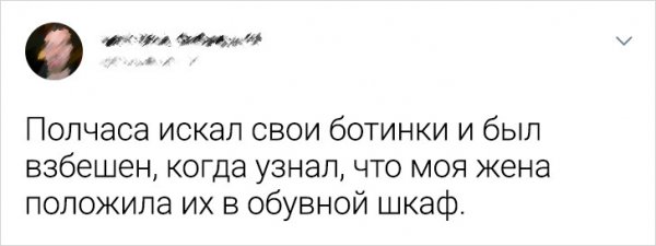 Картинки и мемы для настроения - 125