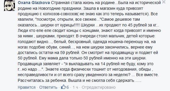 Опять про огурцы
