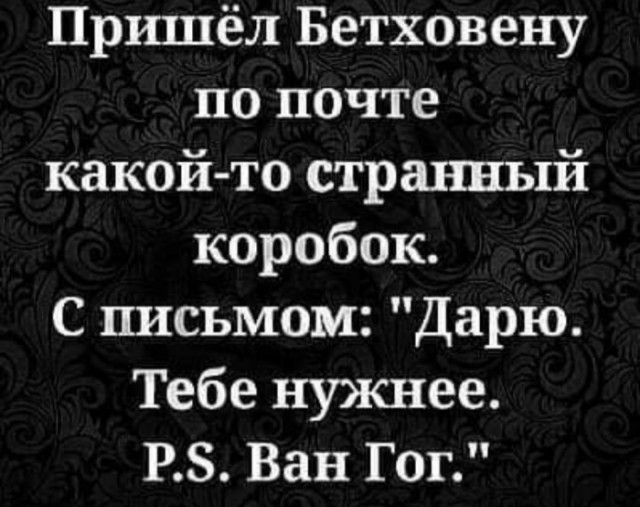 Картинки и мемы, всем хороших выходных
