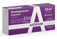 Вотт и всё. Конец близок