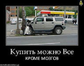 100 км/ч по зимней трассе и закономерный финиш