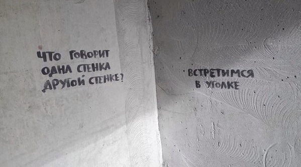 Весёлый полтишок 03.04.23